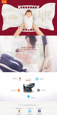 Culmove Smart