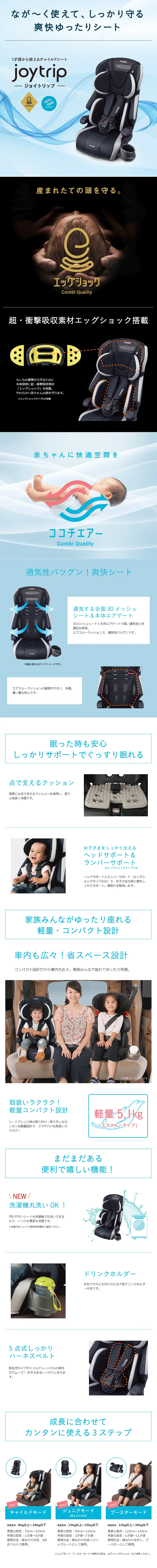 Joytrip Eggshock GG LP design (Kids, Baby, Toys / Shades of blue / Refined style) PC version