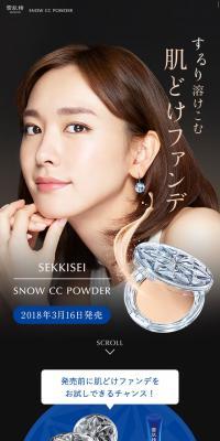 Skin-melting foundation that blends in smoothly