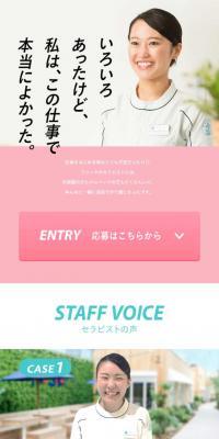 Raffine Recruitment
