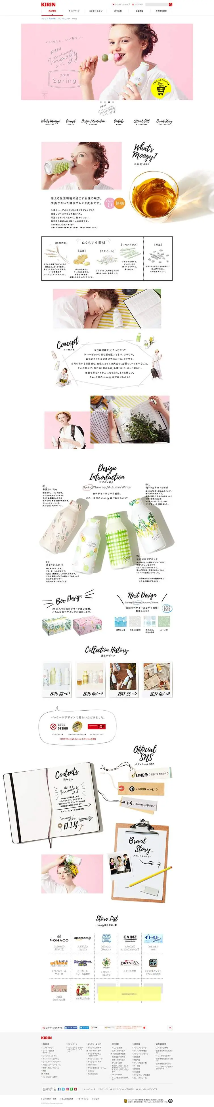 moogy LP design (Green Tea, Black Tea, and Coffee / Pink shades / Cute style) PC version