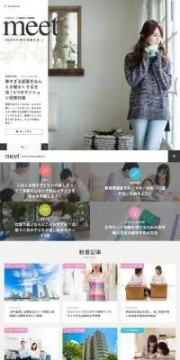 meetのLPデザイン（診断・マッチング・まとめ／グレー系／シンプル系）PC版