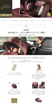 クルットシェリールのLPデザイン（キッズ・ベビー・玩具／ゴールド系／キレイ系）PC版