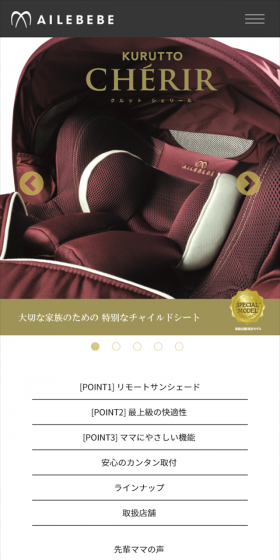 Kurutto Sheryl LP design (Kids, Baby, Toys / Gold tones / Refined style) Mobile version
