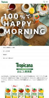Whole Fruit Sensation Tropicana