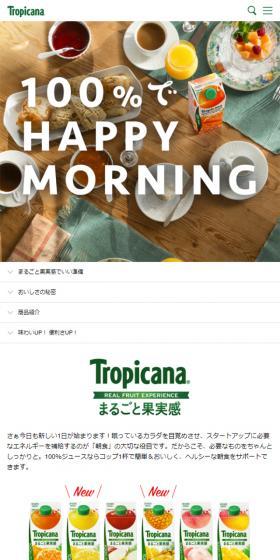 100% for a Happy Morning