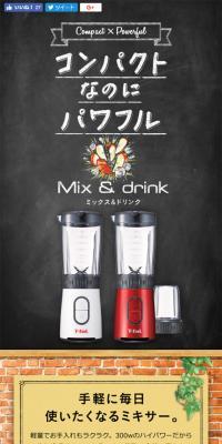 T-fal Blender "Mix & Drink"