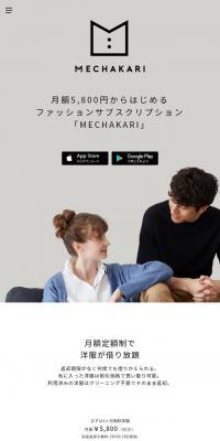 MECHAKARI