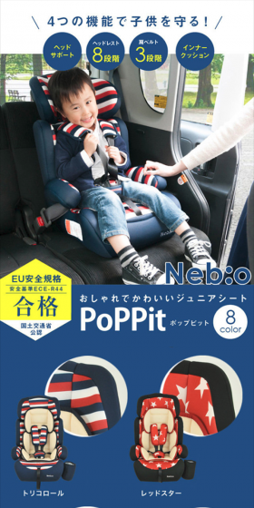 PoPPit LP design (Kids, Baby, Toys / Shades of blue / Lively type) Mobile version