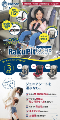 Rakupitto