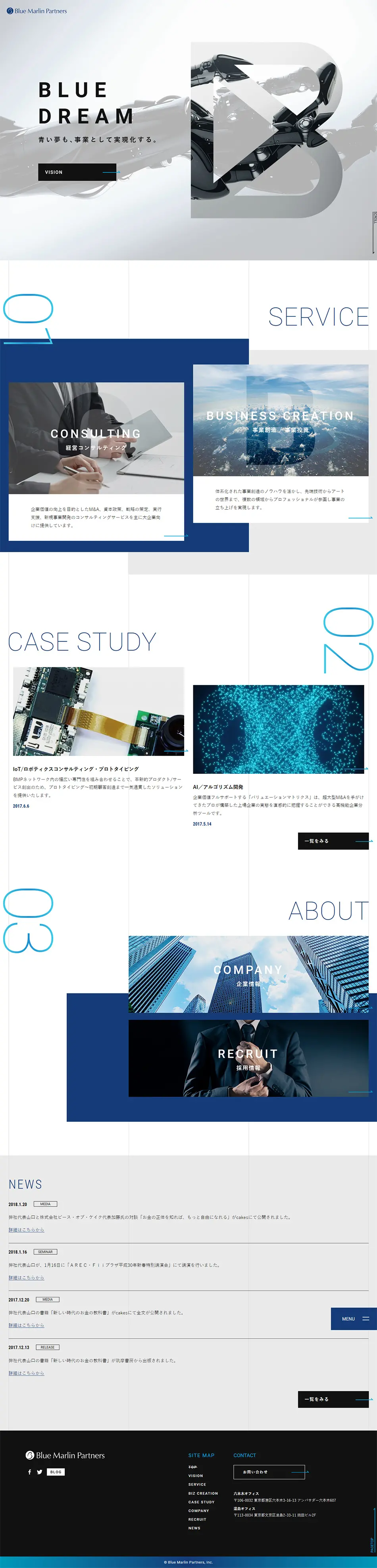 Blue Marlin PartnersのLPデザイン（サービス・保険・金融／ホワイト系／アート・芸術系）PC版