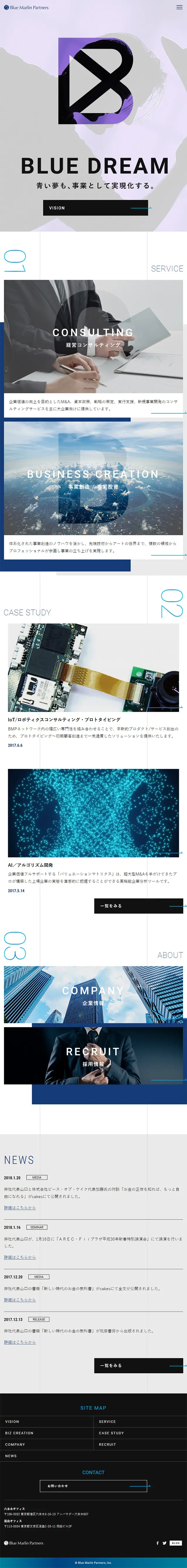 Blue Marlin PartnersのLPデザイン（サービス・保険・金融／ホワイト系／アート・芸術系）スマホ版