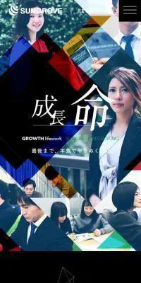 SUNGROVE RECRUITのLPデザイン（新卒採用／ブラック系／かっこいい系）スマホ版