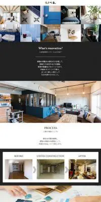 リノベるのLPデザイン（住宅・不動産／グレー系／シンプル系）PC版