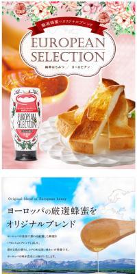 European Selection Pure Honey