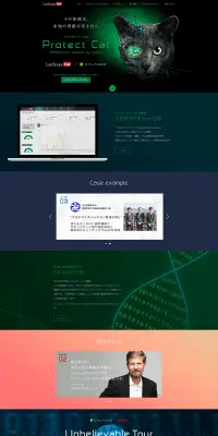 プロテクトキャットのLPデザイン（デザイン・アプリ・システム／ブラック系／かっこいい系）PC版