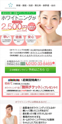 Whitening