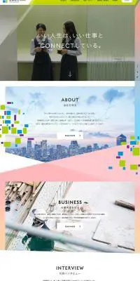 RECRUIT 2019　振興電気株式会社　のLPデザイン（求人・採用関連／グリーン系／信頼・安心系）PC版