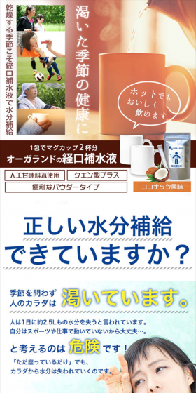 For health in the dry season