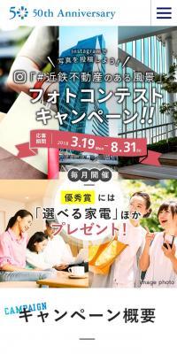 Photo Contest Campaign