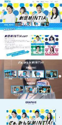 劇団MINTIAのLPデザイン（スイーツ・スナック菓子／ホワイト系／シンプル系）PC版