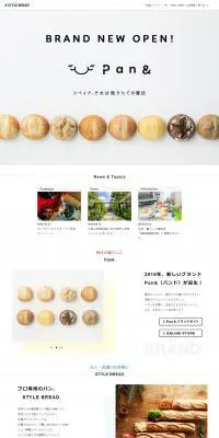 STYLE BREADのLPデザイン（食品／ホワイト系／シンプル系）PC版