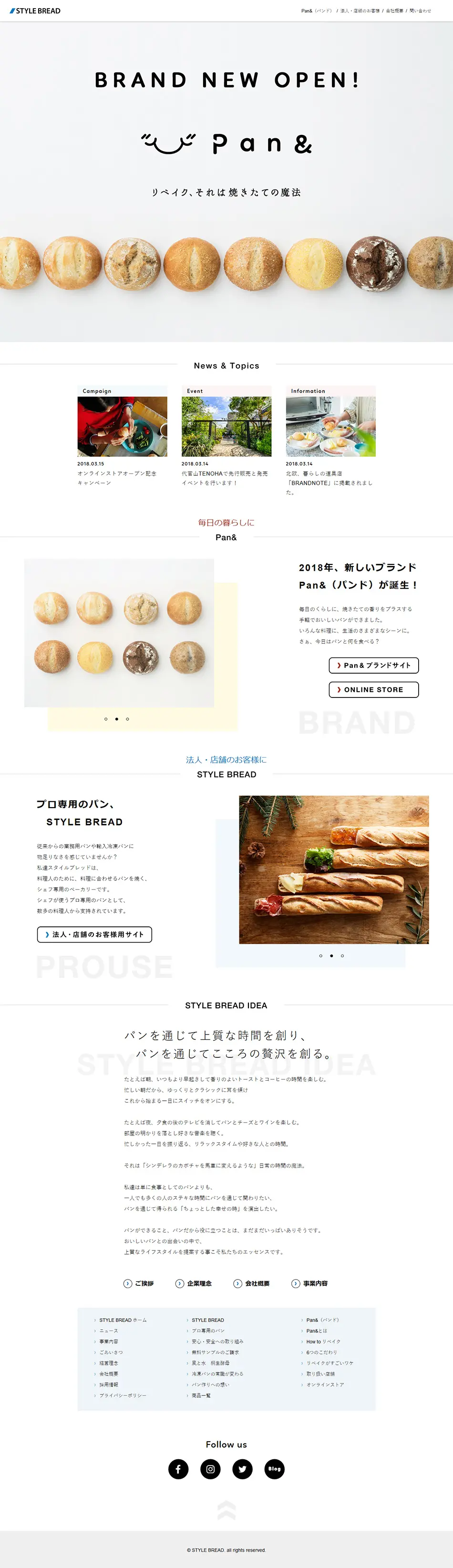 STYLE BREAD LP design (food / White-based / Simple) PC version