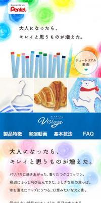 Vistage Adult Watercolor Pastels