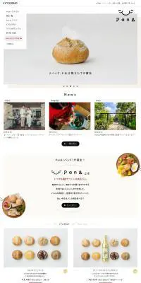 Pan&のLPデザイン（食品／ホワイト系／シンプル系）PC版
