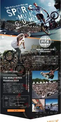 「FISE WORLD SERIES HIROSHIMA 2018」のLPデザイン（スポーツ／ブラック系／かわいい系）PC版