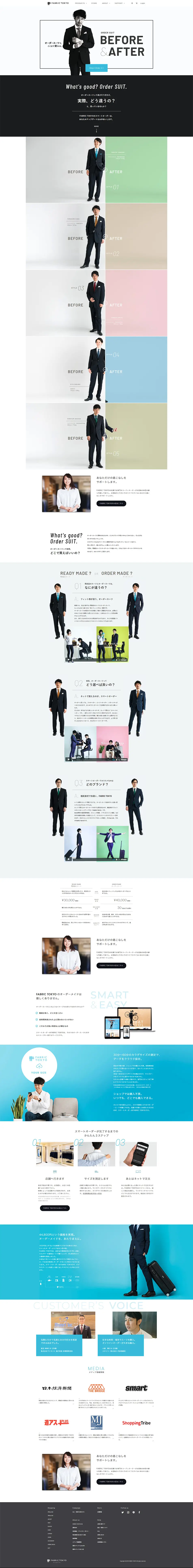 Tailored Suits Before & After LP design (fashion / Multi-color type / Simple) PC version
