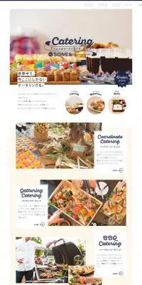福岡のケータリング SONESのLPデザイン（サービス・保険・金融／ホワイト系／キレイ系）PC版