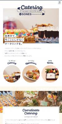 Fukuoka Catering SONES