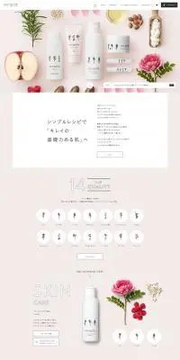 recipistのLPデザイン（コスメ・化粧品・コンタクトレンズ／ベージュ系／かわいい系）PC版
