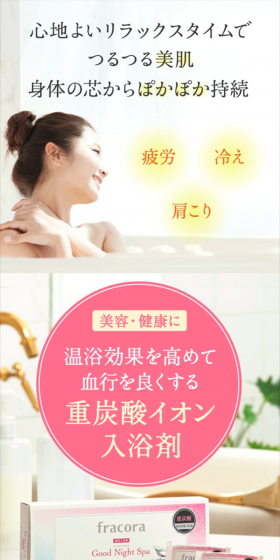WEB Exclusive Medicated Good Night Spa, 2-Box Set LP design (Beauty, Skincare, Fragrance / Pink shades / Refined style) Mobile version