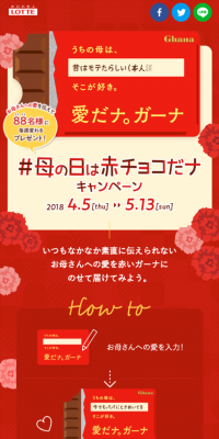 Mother's Day Red Chocolate Only Campaign