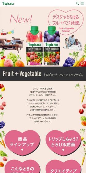 デスクでとろける　フル＋ベジ休憩。