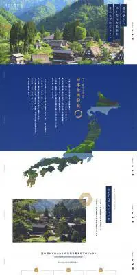 RELOCAのLPデザイン（サービス・保険・金融／ブルー系／シンプル系）PC版