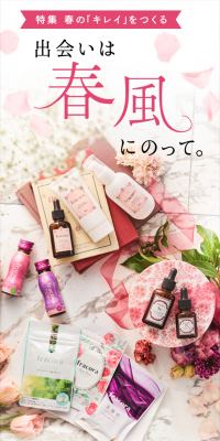 April exclusive promotion