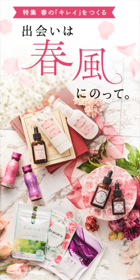 4月限定キャンペーンのLPデザイン（健康・美容食品・サプリ／ピンク系／キレイ系）スマホ版