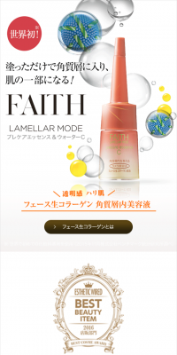 Pre-care Essence & Water C