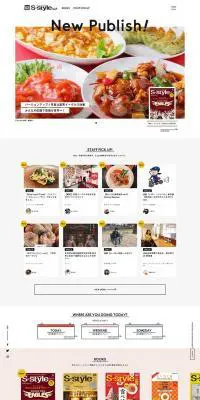 日刊せんだいタウン情報S-style WebのLPデザイン（本・雑誌・コミック／ベージュ系／シンプル系）PC版
