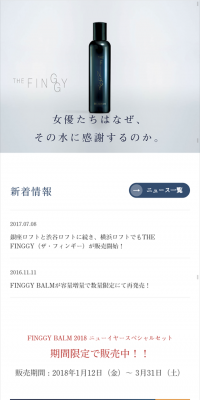 Multi-care lotion