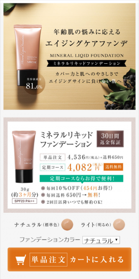 Addresses age-related skin concerns
