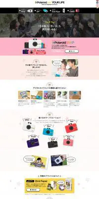 インスタントデジタルカメラ Polaroid SNAPのLPデザイン（家電・パソコン・通信機器／ピンク系／かわいい系）PC版