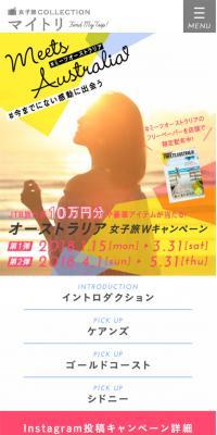 Australia Girls' Trip Double Campaign