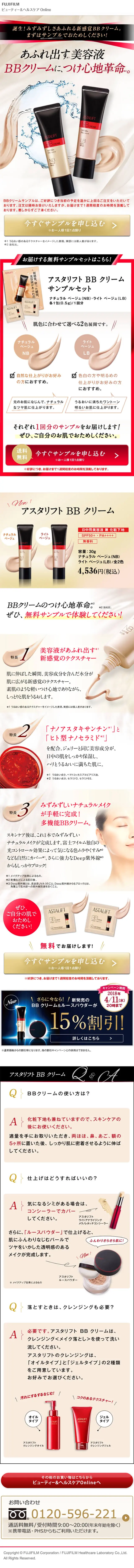 Information on BB Cream Free Sample Set LP design (Beauty, Skincare, Fragrance / Gold tones / Refined style) Mobile version