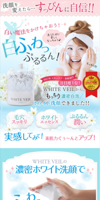 Shirayuki Sengan