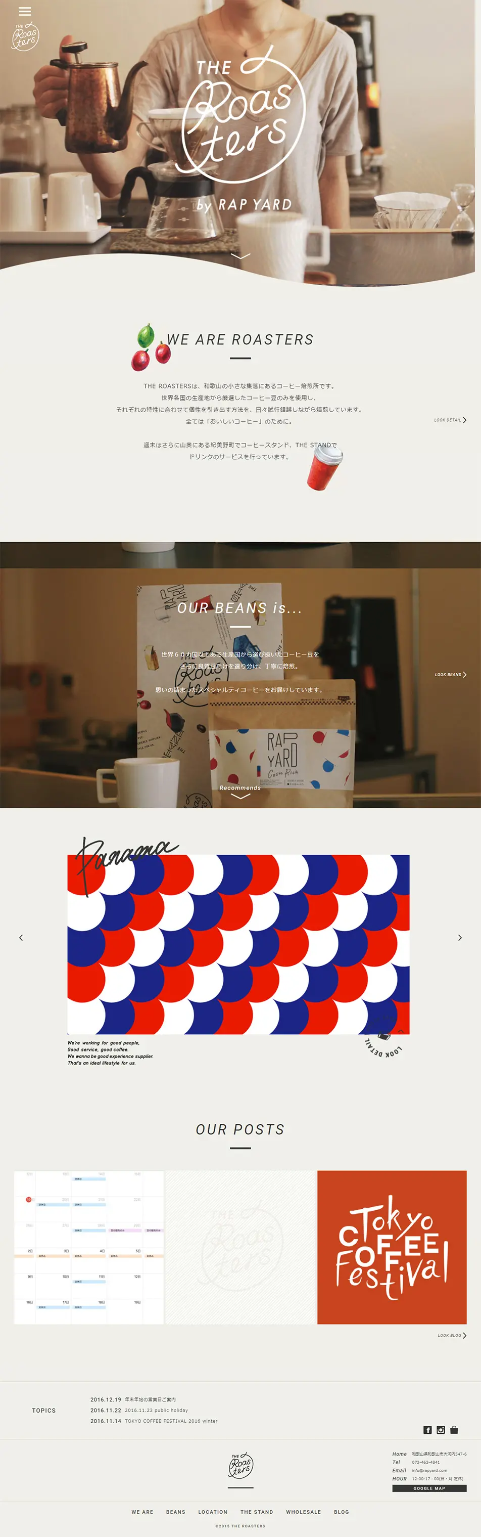 The Roasters LP design (Services, Insurance, and Finance / Beige tones / Simple) PC version