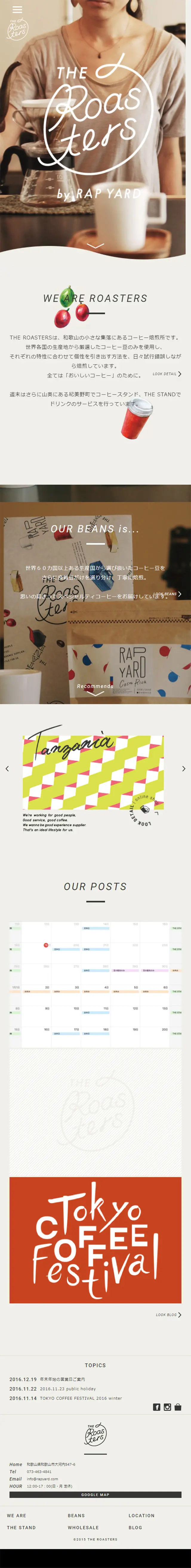 The Roasters LP design (Services, Insurance, and Finance / Beige tones / Simple) Mobile version